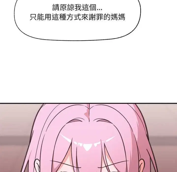 第80話