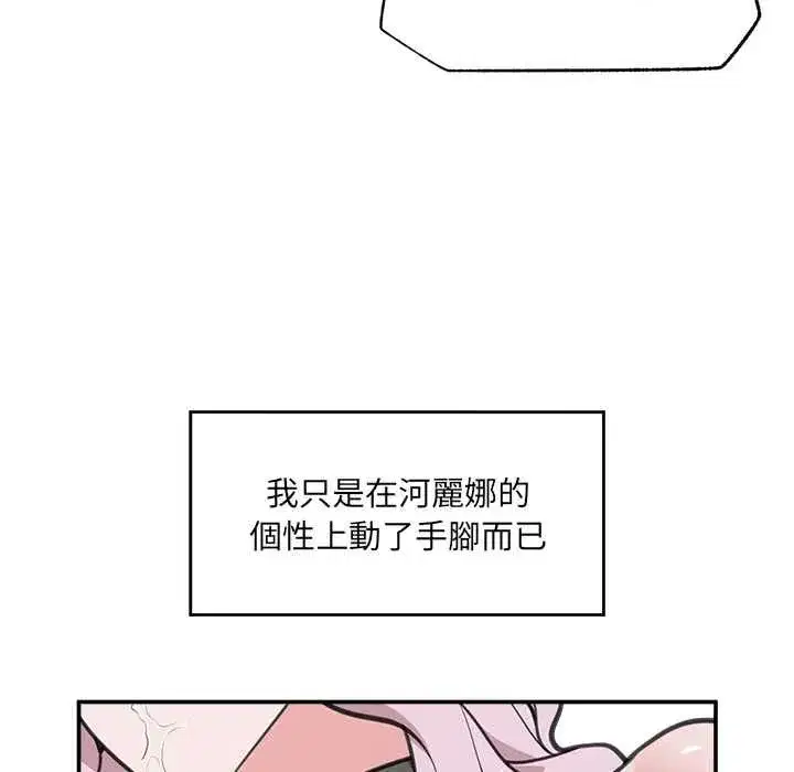 第80話