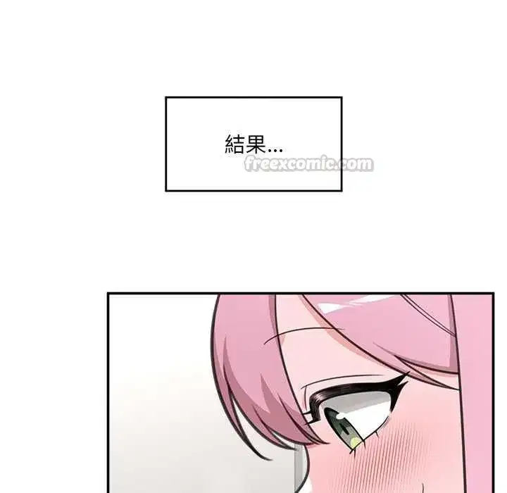 第80話