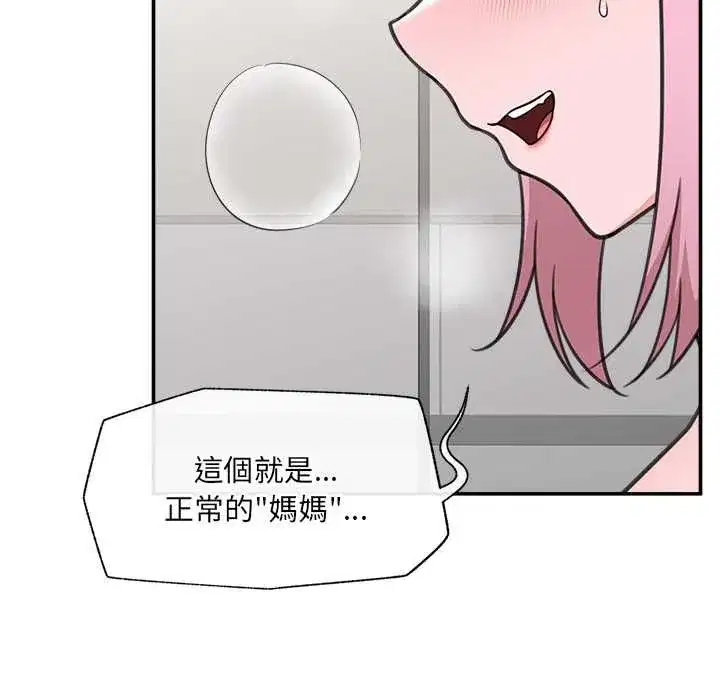 第80話