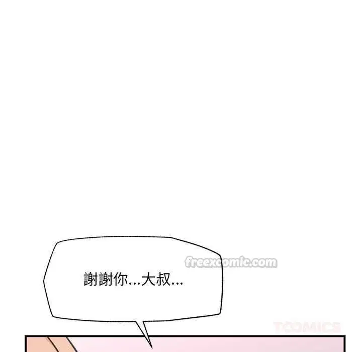 第80話