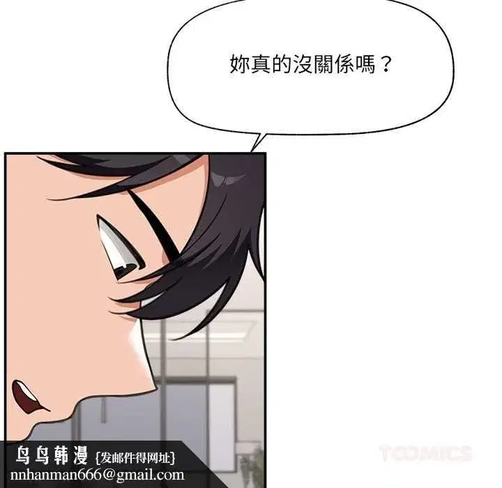 第80話
