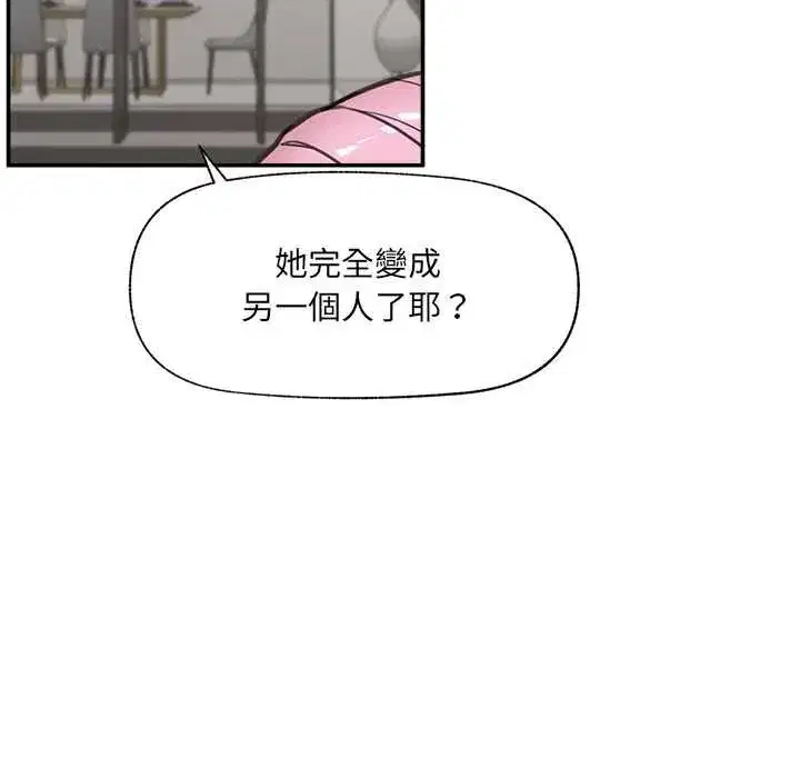 第80話