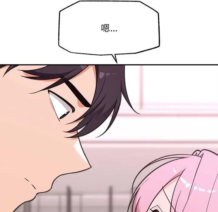 第80話