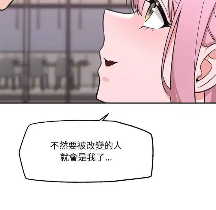 第80話