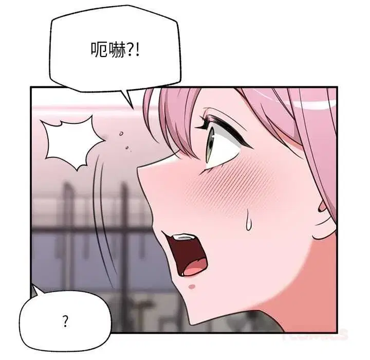 第80話
