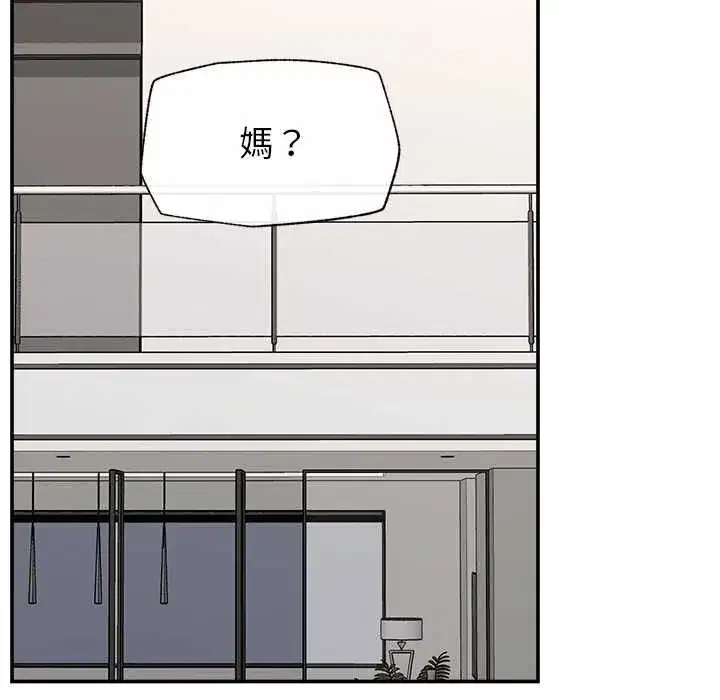 第80話