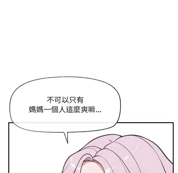 第80話