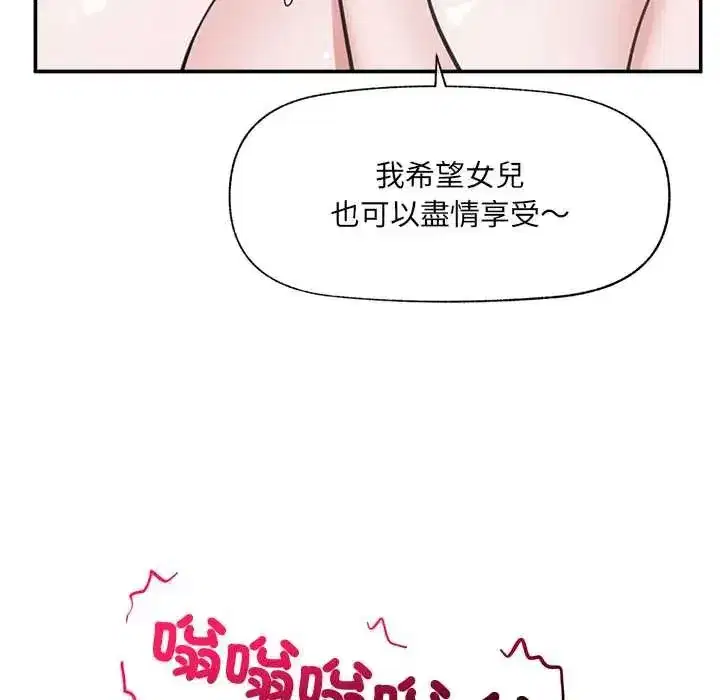 第80話