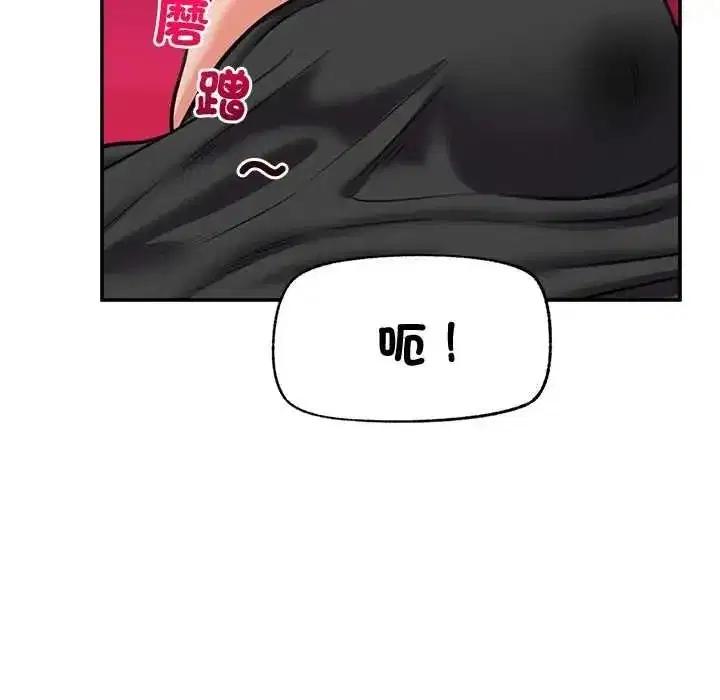 第84話