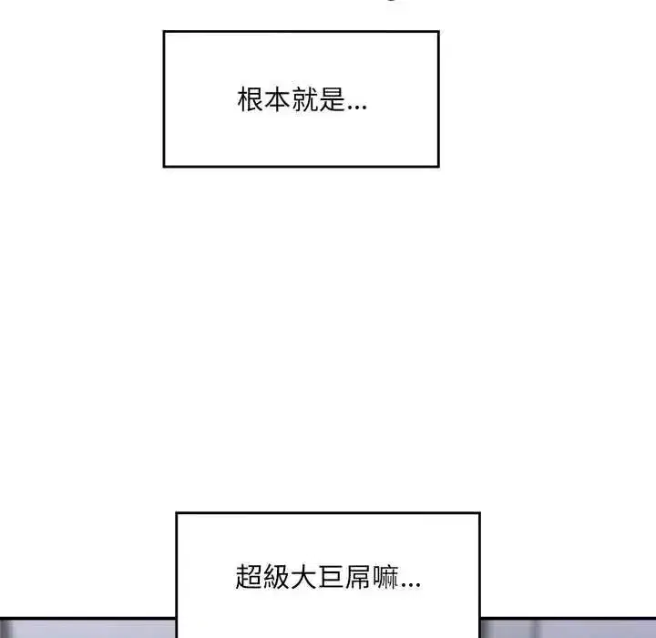 第84話