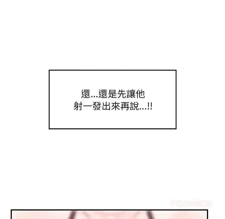第84話