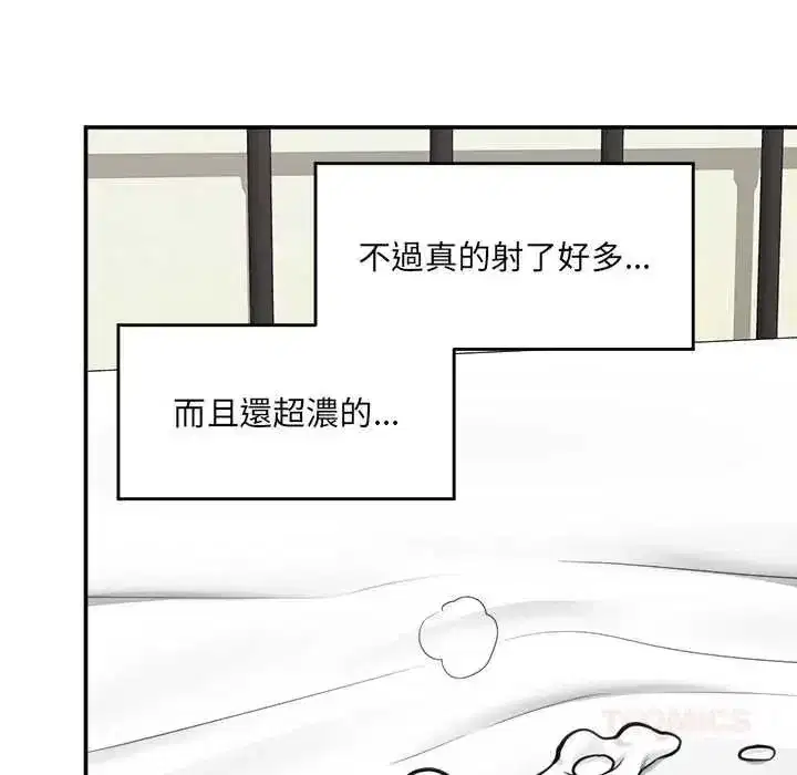 第84話