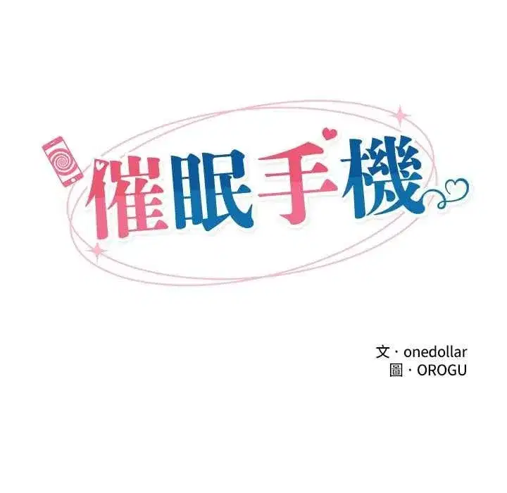 第84話
