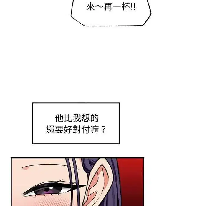 第84話