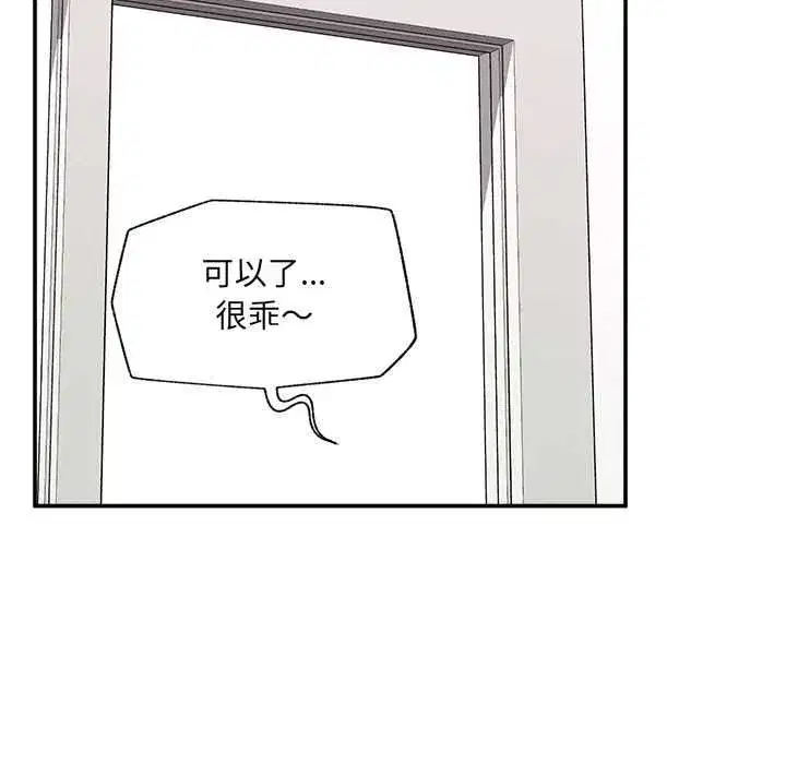 第84話
