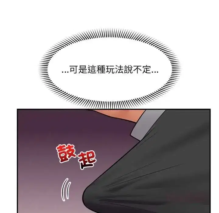 第84話
