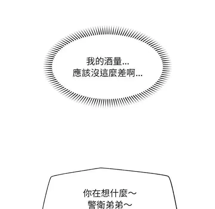 第84話