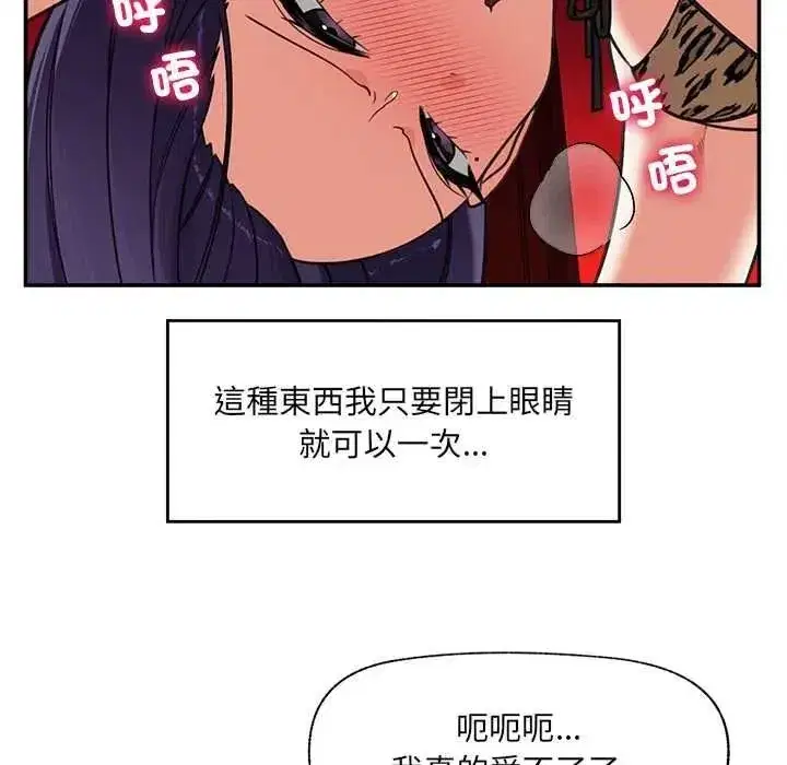 第85話