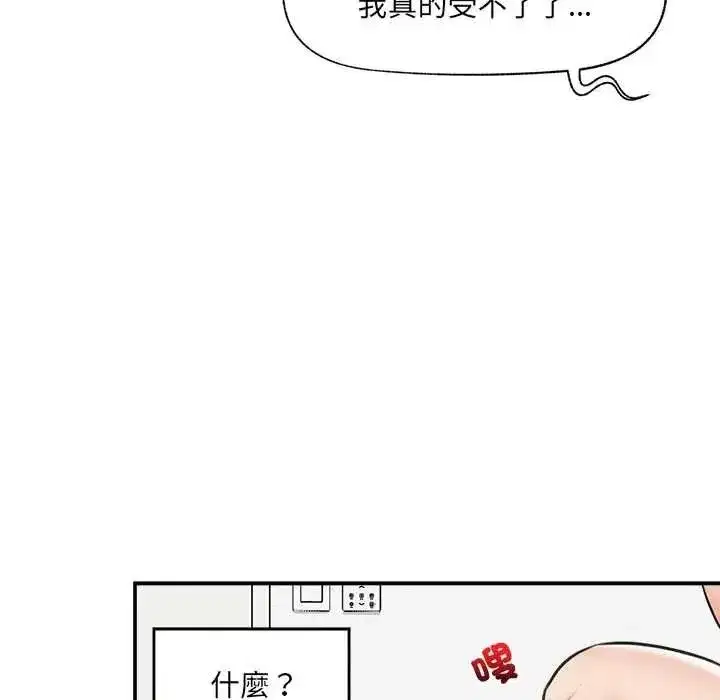 第85話