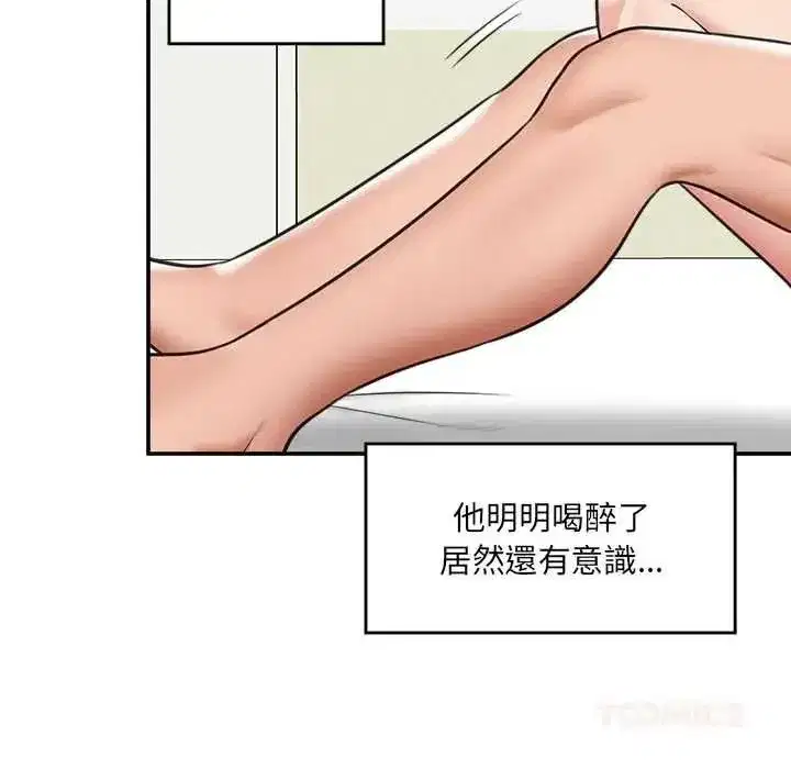 第85話
