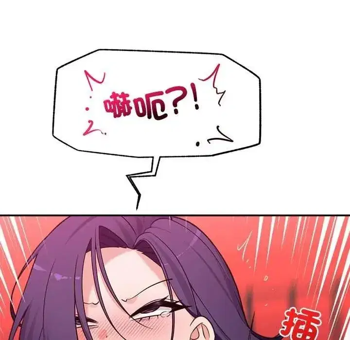 第85話