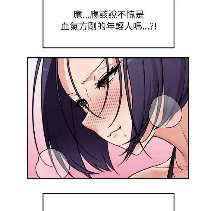 第85話