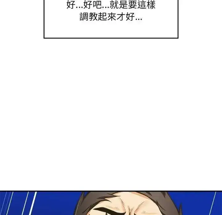 第85話