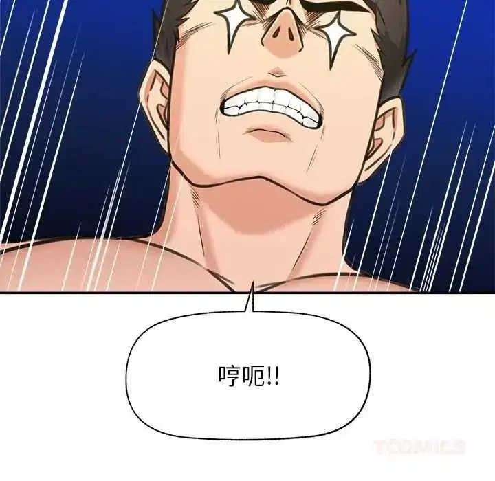 第85話