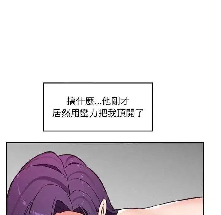 第85話