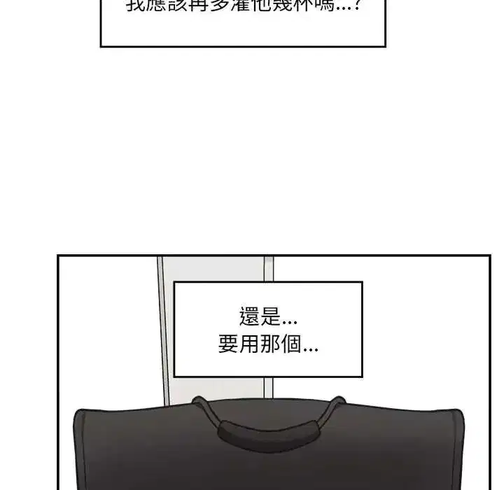第85話