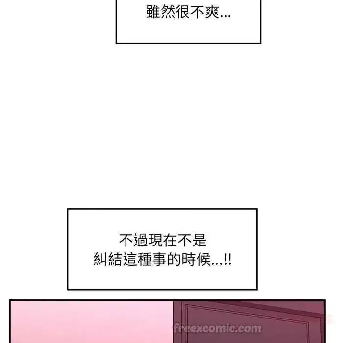 第85話