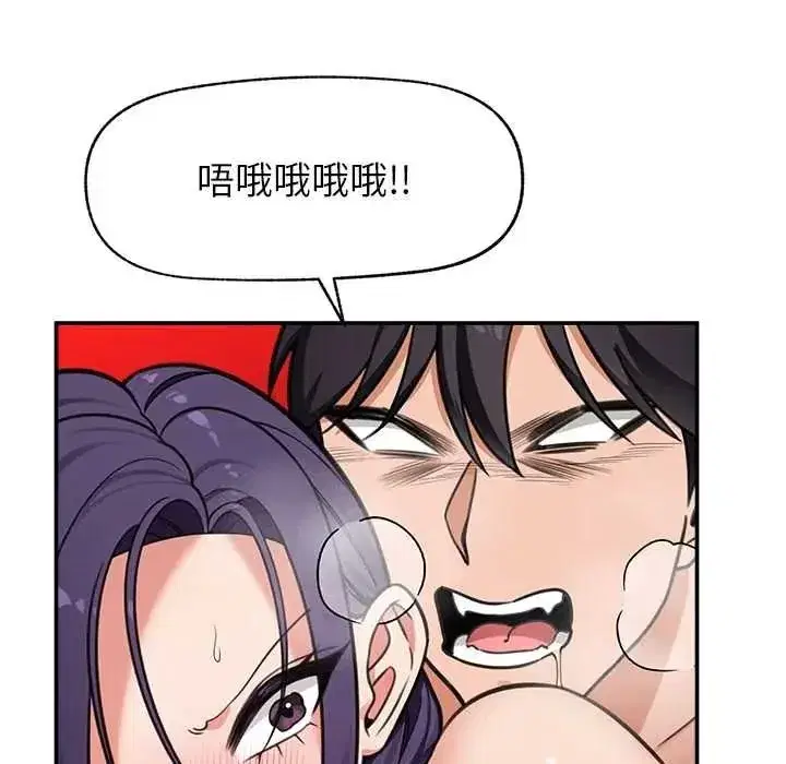第85話