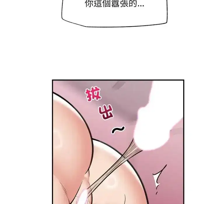第85話
