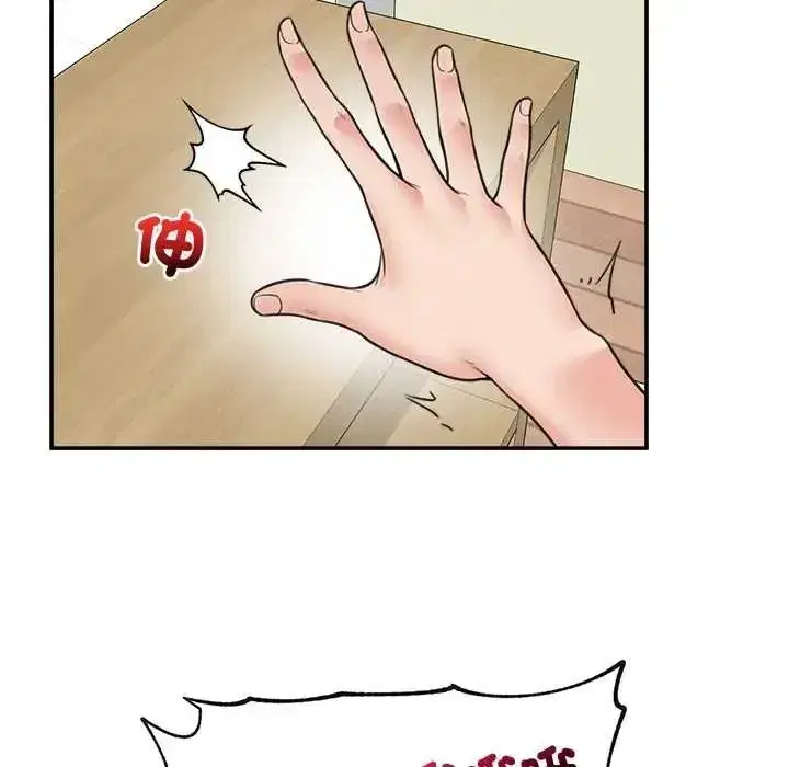 第85話