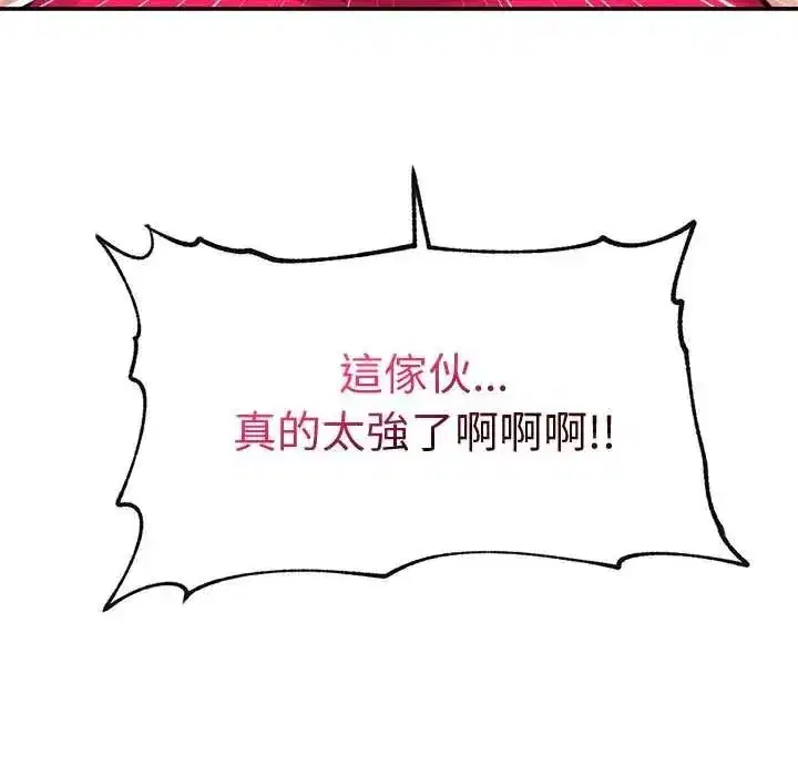 第85話