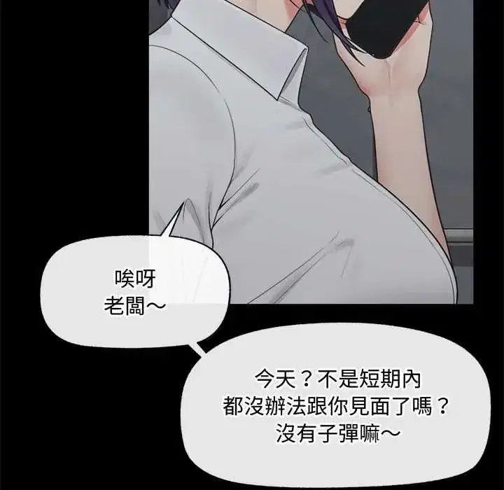 第85話