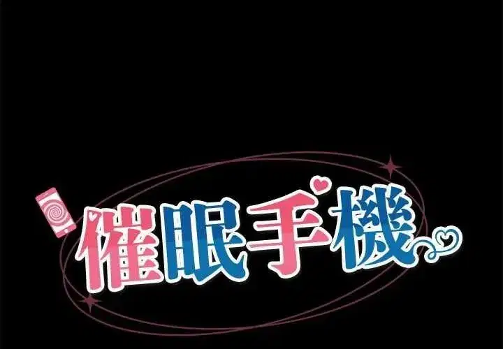 第85話