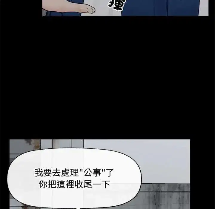 第85話