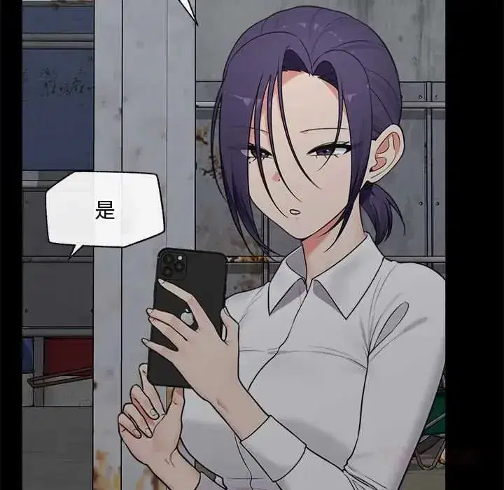 第85話