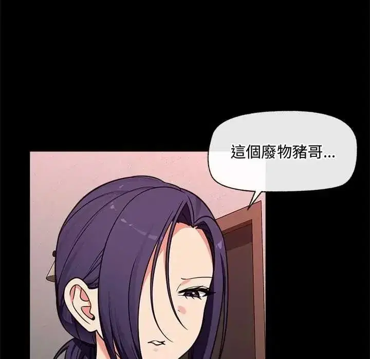 第85話