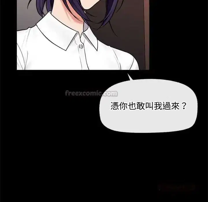 第85話