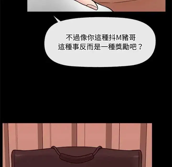第85話
