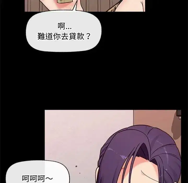 第85話