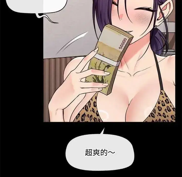 第85話