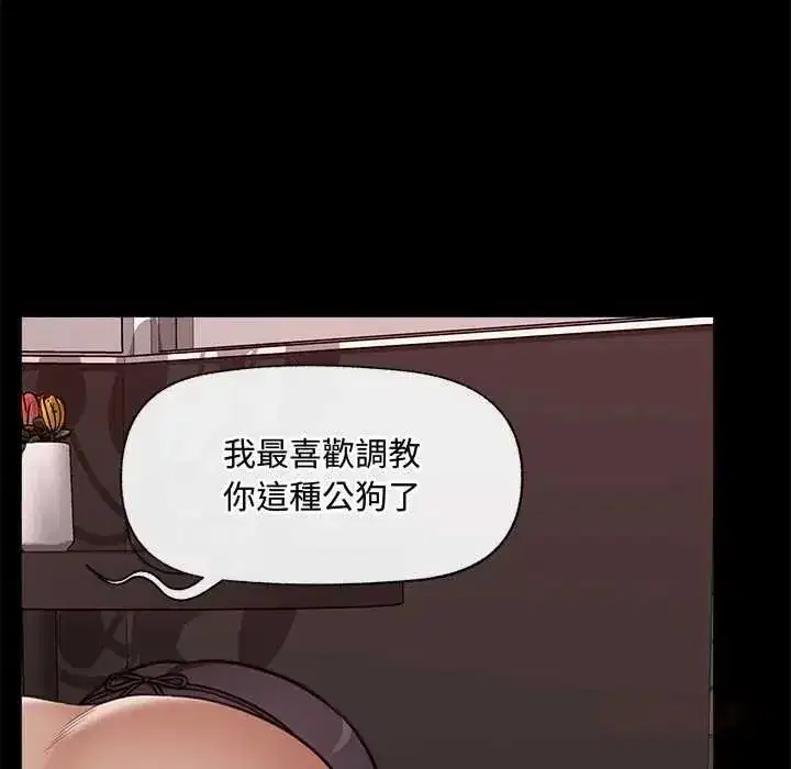 第85話