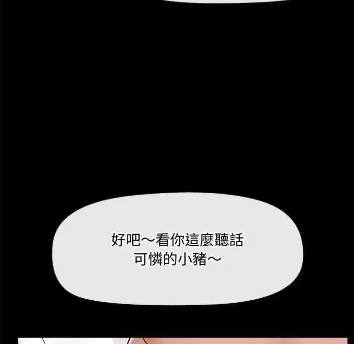 第85話