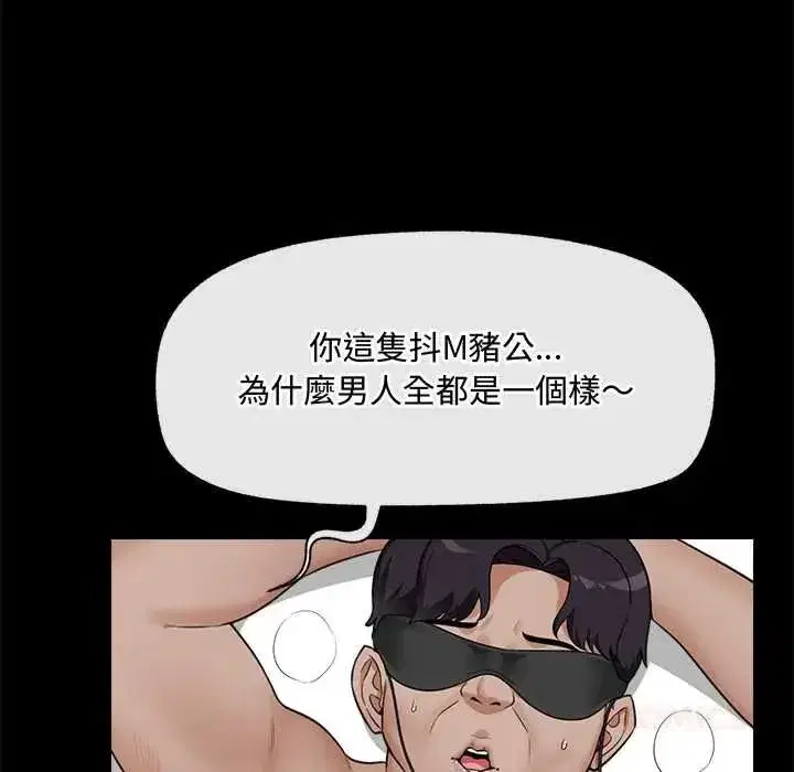 第85話