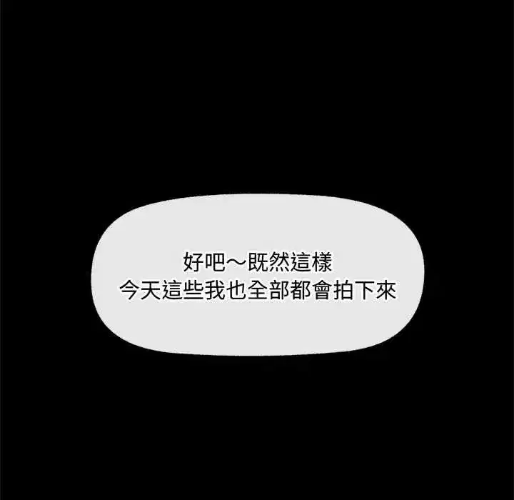 第85話
