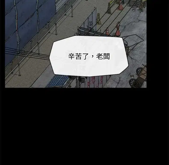 第85話